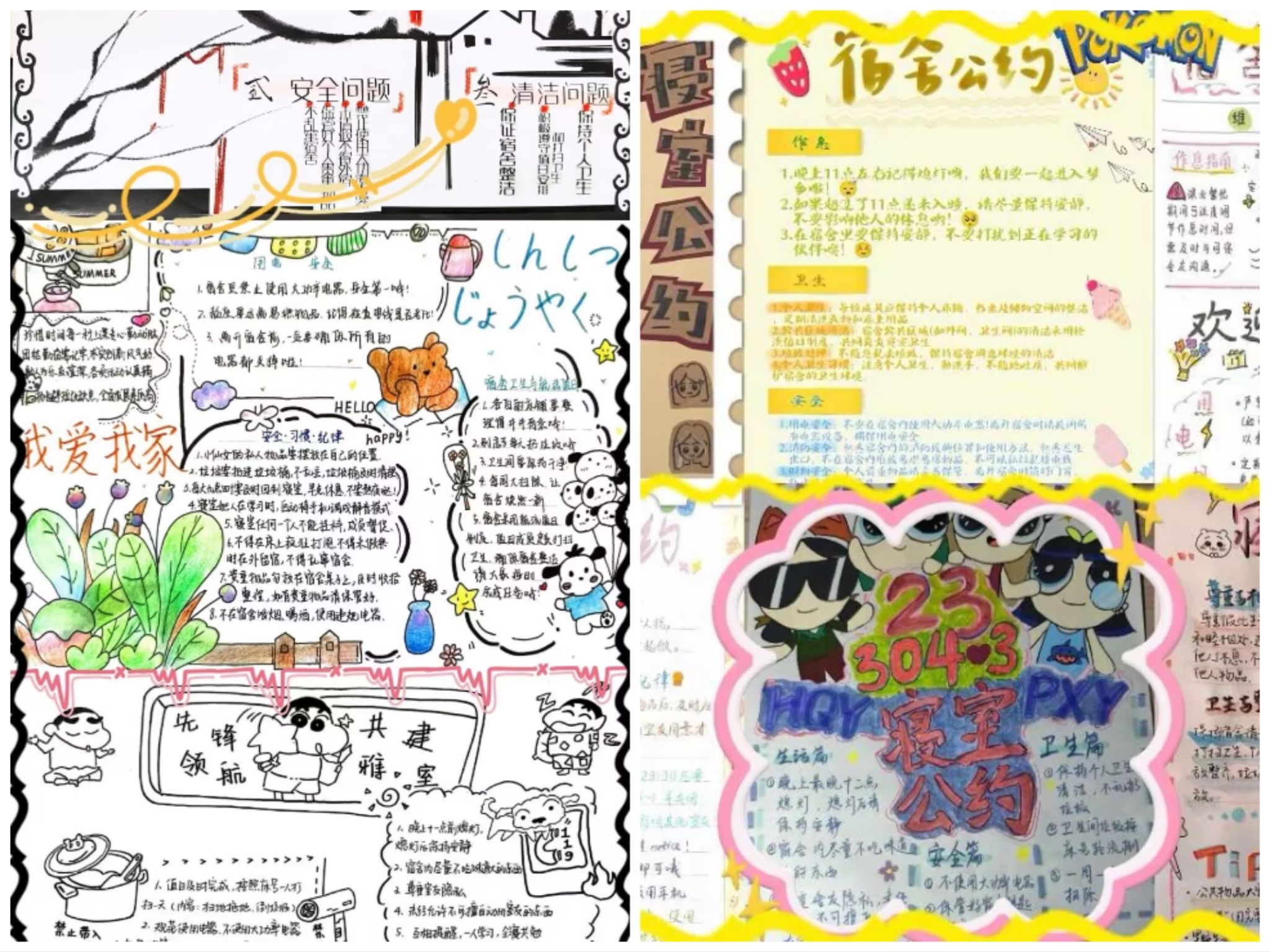 PG电子娱乐城官网