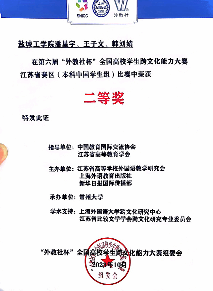 PG电子娱乐城官网