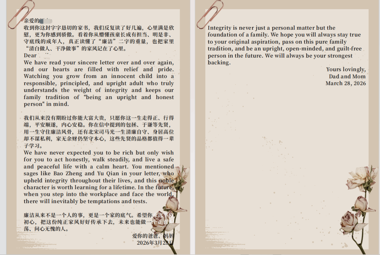 PG电子娱乐城官网