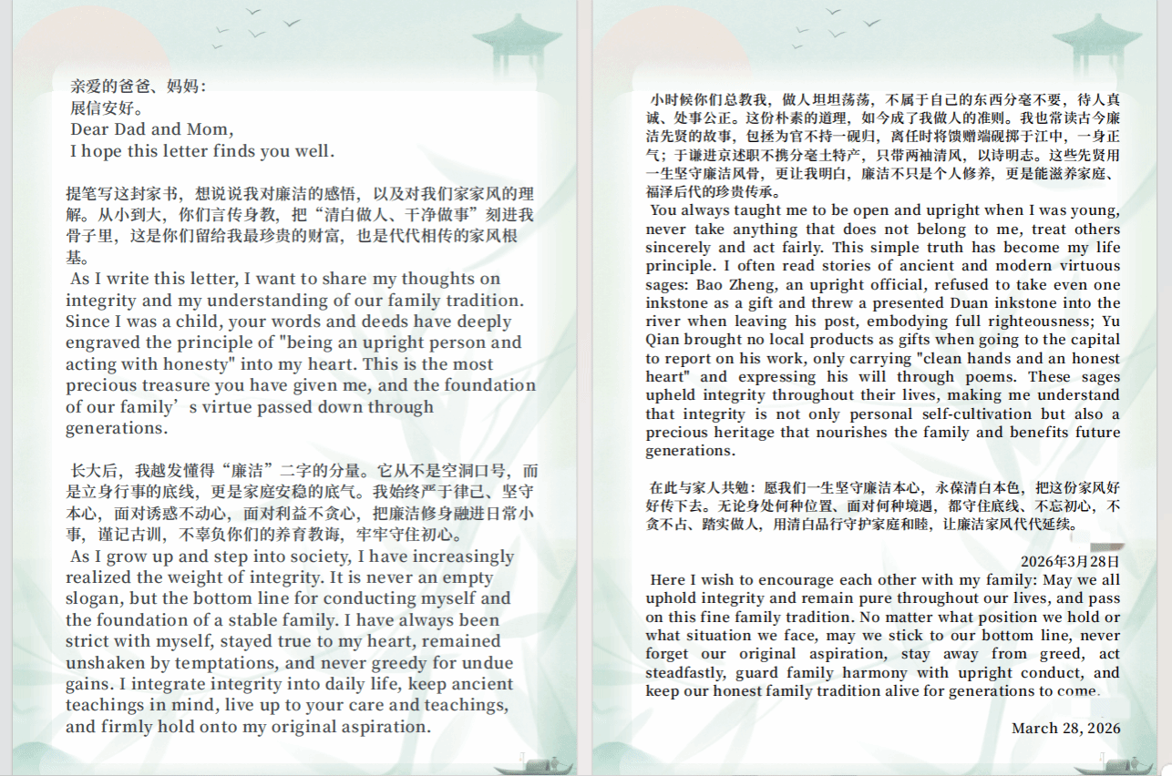 PG电子娱乐城官网