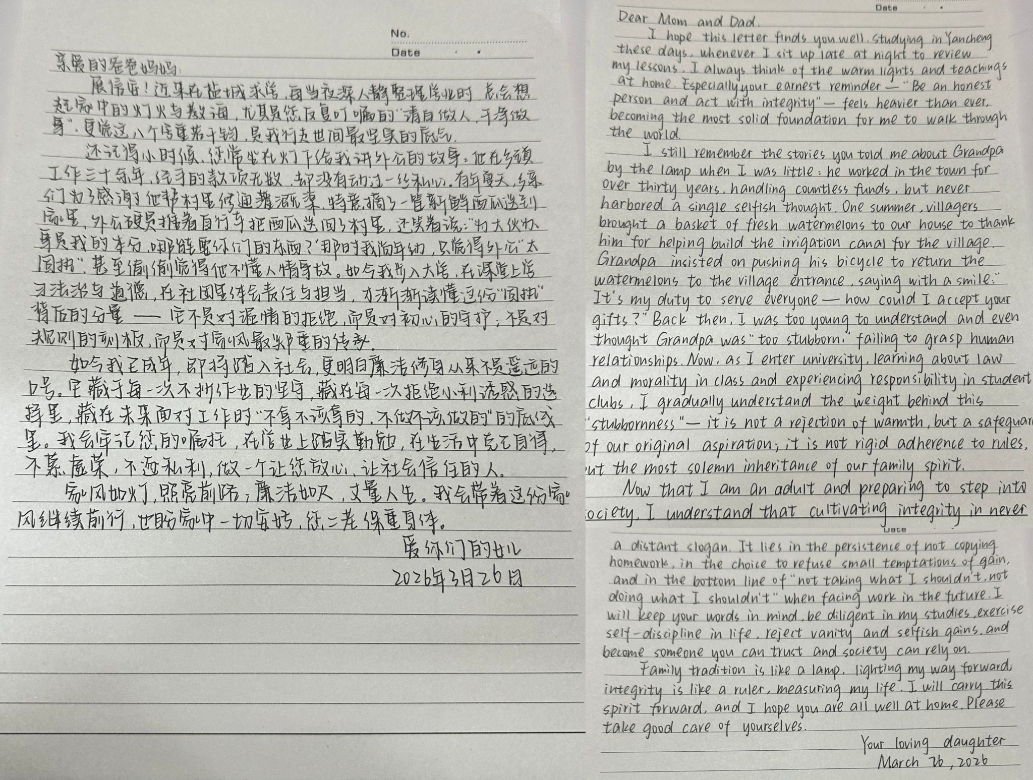 PG电子娱乐城官网