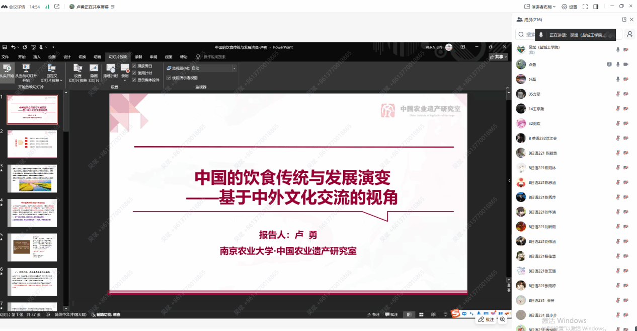 PG电子娱乐城官网