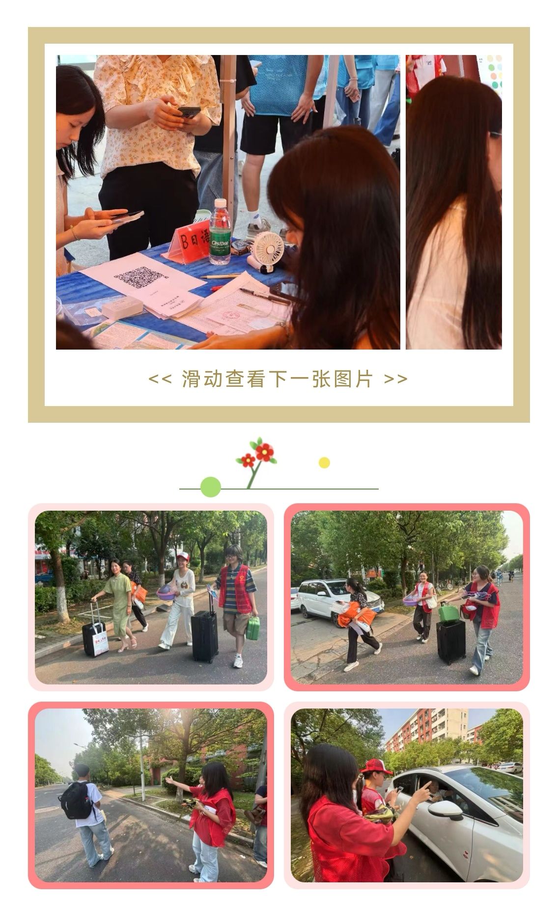 PG电子娱乐城官网