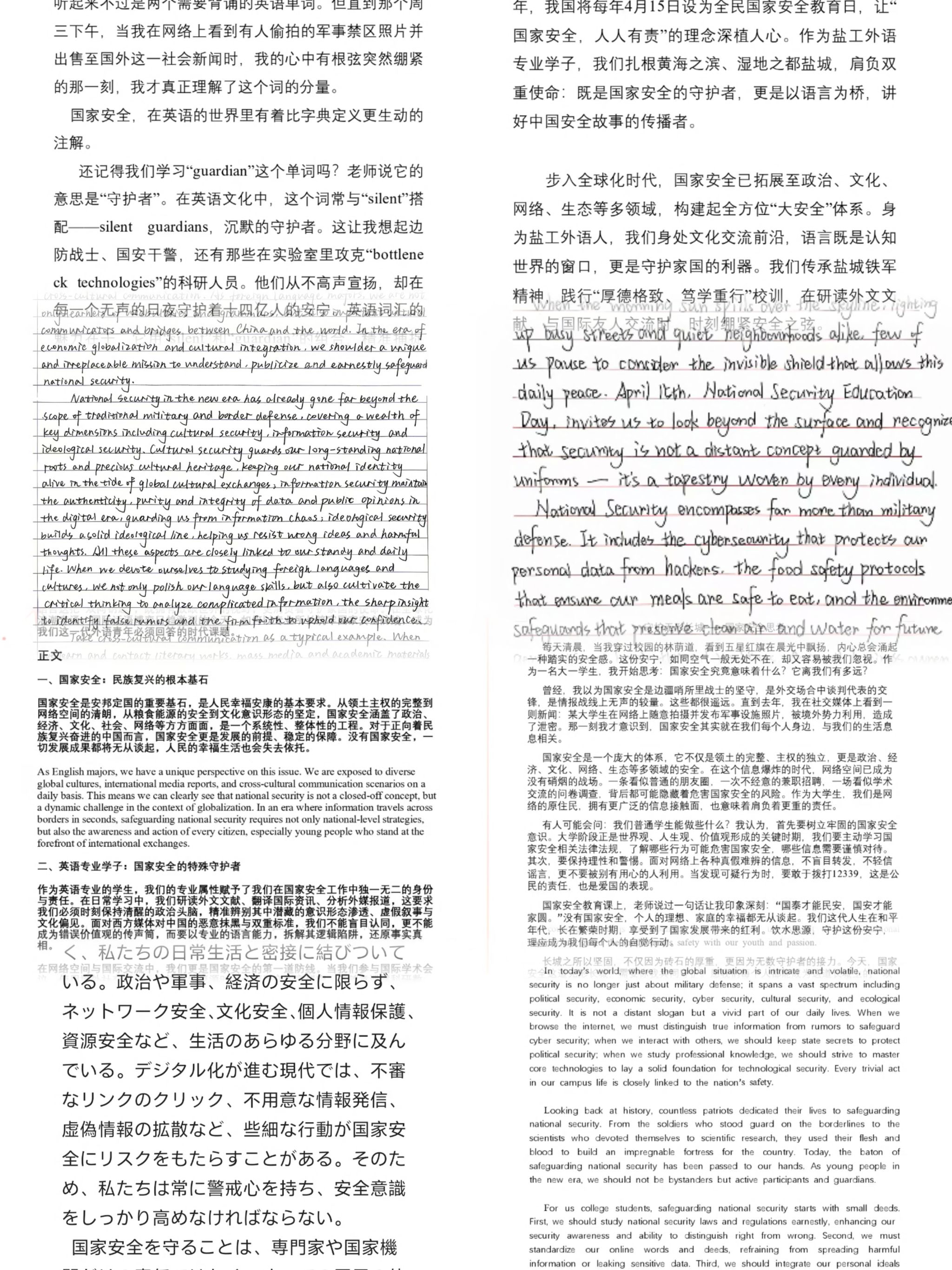 PG电子娱乐城官网