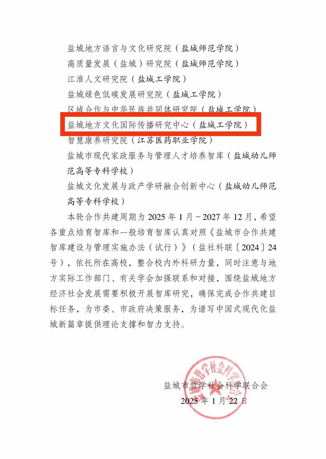 PG电子娱乐城官网