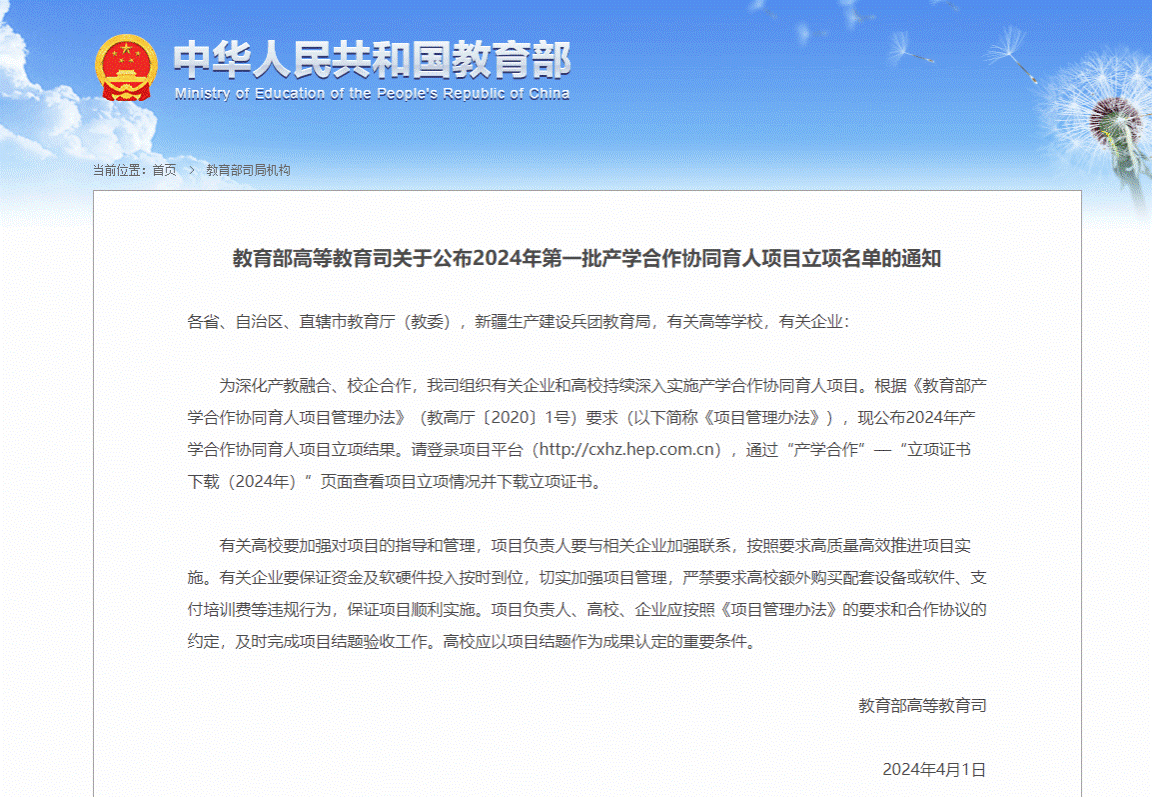 PG电子娱乐城官网