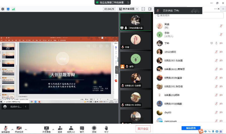 PG电子娱乐城官网