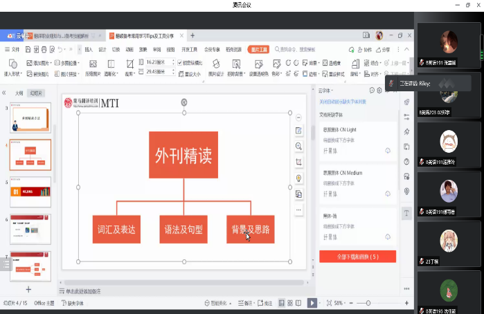 PG电子娱乐城官网