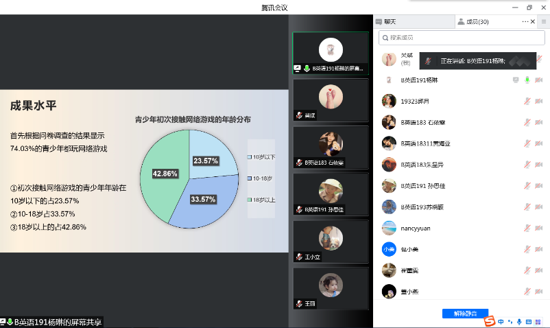 PG电子娱乐城官网