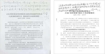 PG电子娱乐城官网